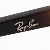 Glasias Ray-Ban Ray-Ban RX7198 2012