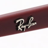 Glasias Ray-Ban Ray-Ban RX7198 8083