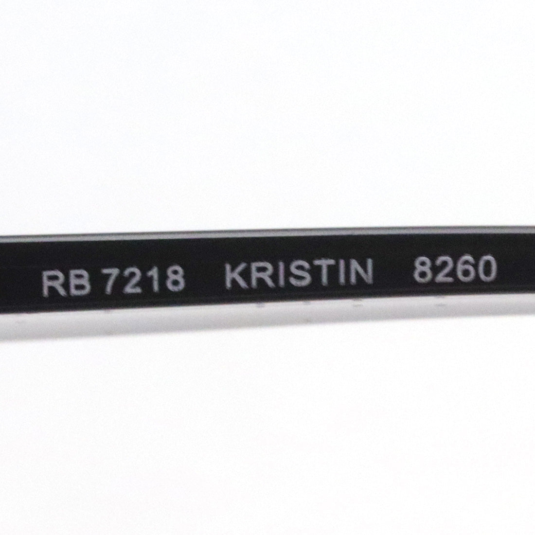 レイバン メガネ Ray-Ban RX7218 8260 クリスティン