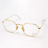 レイバン メガネ Ray-Ban RX8165V 1225