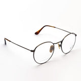 Ray-Ban Glasses Ray-Ban RX8247V 1222
