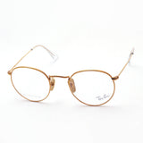 Ray-Ban Glasses Ray-Ban RX8247V 1225
