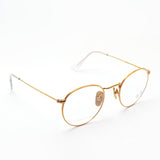 Ray-Ban Glasses Ray-Ban RX8247V 1225