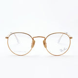 Ray-Ban Glasses Ray-Ban RX8247V 1225
