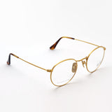 Ray-Ban Glasses Ray-Ban RX8247V 1226