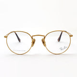 Ray-Ban Glasses Ray-Ban RX8247V 1226