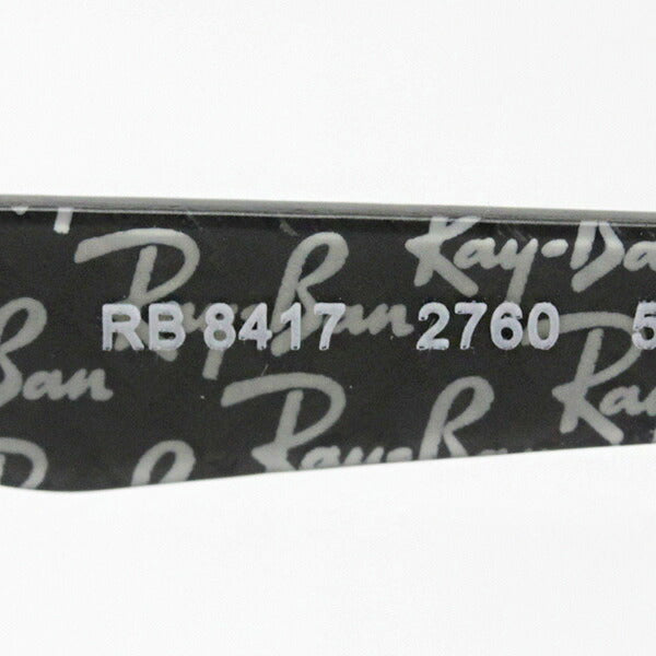 Gafas ray-ban ray-ban rx8417 2760