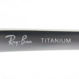 Ray-Ban Glasses RAY-BAN RX8727D 1002
