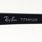 Ray-Ban Glasses RAY-BAN RX8727D 1074