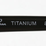 Ray-Ban Glasses RAY-BAN RX8727D 1166