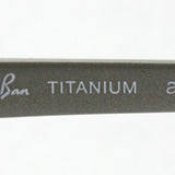 Ray-Ban Glasses RAY-BAN RX8727D 1167