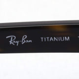 Ray-Ban Glasses Ray-Ban RX8731D 1002