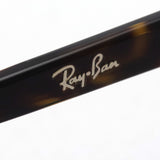 Ray-Ban Glasses Ray-Ban RX8731D 1020