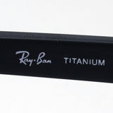 Ray-Ban Glasses Ray-Ban RX8731D 1047