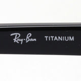 Ray-Ban Glasses Ray-Ban RX8731D 1119