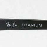 Ray-Ban Glasses Ray-Ban RX8745D 1074