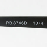 Ray-Ban Glasses Ray-Ban RX8746D 1074