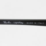 Ray-Ban Glasses Ray-Ban RX8750 1128