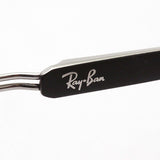 Ray-Ban Glasses RAY-BAN RX8751D 1196