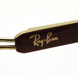 Ray-Ban Glasses RAY-BAN RX8751D 1207