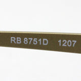 Ray-Ban Glasses RAY-BAN RX8751D 1207