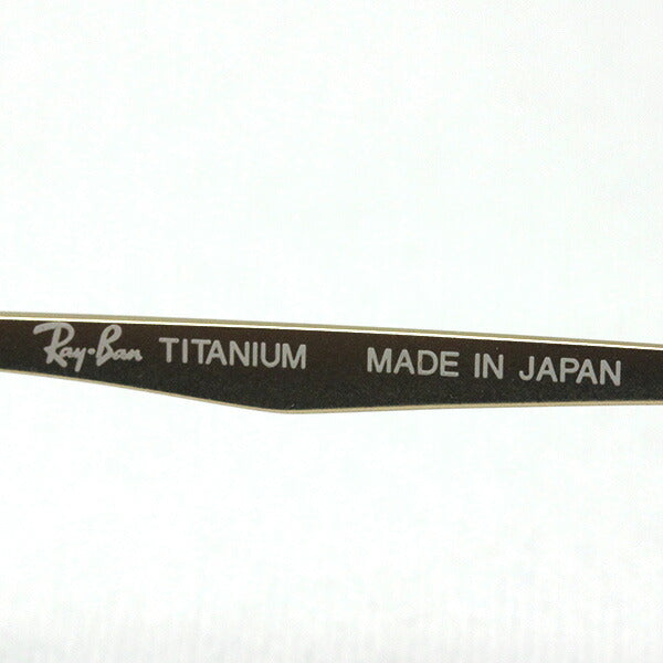 Gafas ray-ban ray-ban rx8759d 1209