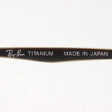 Ray-Ban Glasses RAY-BAN RX8760D 1209