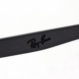 Ray-Ban Glasses Ray-Ban RX8761D 1000