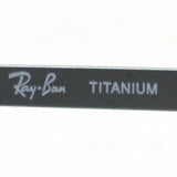 Ray-Ban Glasses Ray-Ban RX8761D 1002