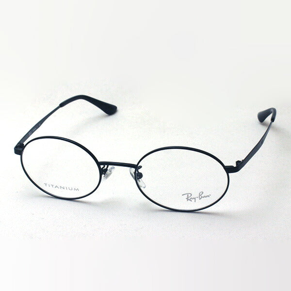レイバン メガネ Ray-Ban RX8761D 1017