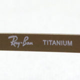 Ray-Ban Glasses Ray-Ban RX8761D 1219