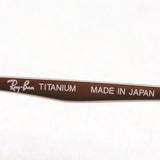 Ray-Ban Glasses RAY-BAN RX8763D 1213