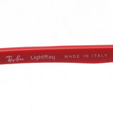 Ray-Ban Glasses Ray-Ban RX8767 1229