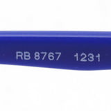Ray-Ban Glasses Ray-Ban RX8767 1231