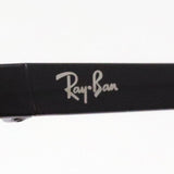 レイバン メガネ Ray-Ban RX8770D 1235