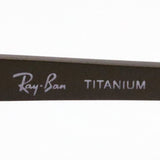 Gafas ray-ban ray-ban rx8771d 1020