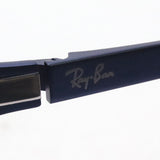 Gafas ray-ban ray-ban rx8771d 1061