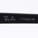 Gafas ray-ban ray-ban rx8771d 1074