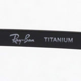 レイバン メガネ Ray-Ban RX8774D 1237