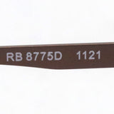 レイバン メガネ Ray-Ban RX8775D 1121
