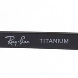 レイバン メガネ Ray-Ban RX8775D 1237