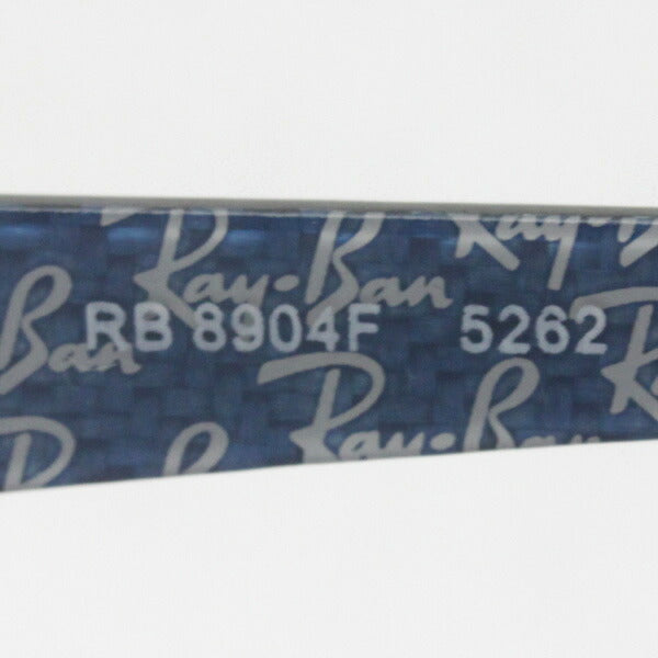 Gafas ray-ban ray-ban rx8904f 5262