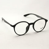 レイバン メガネ Ray-Ban RX8904F 5263