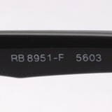 レイバン メガネ Ray-Ban RX8951F 5603