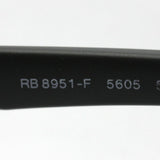 レイバン メガネ Ray-Ban RX8951F 5605