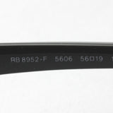 レイバン メガネ Ray-Ban RX8952F 5606