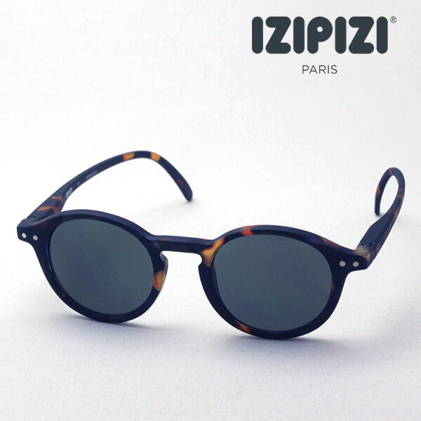 Gafas de sol infantiles Izipii Izipizi Gafas de sol SC Jlms Sunior #D C02