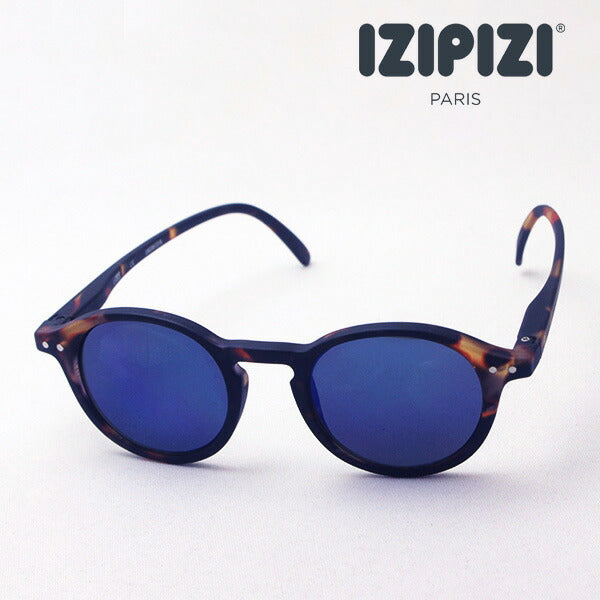 Sunglasses for children Izipizi Sunglasses SC JLMS SUNIOR #D model C33