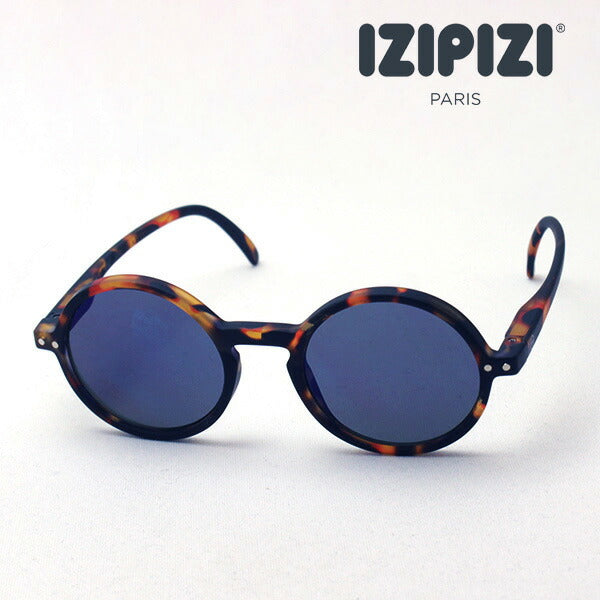 Gafas de sol infantiles Izipii Izipizi Gafas de sol SC JLMS Sunior #G C33