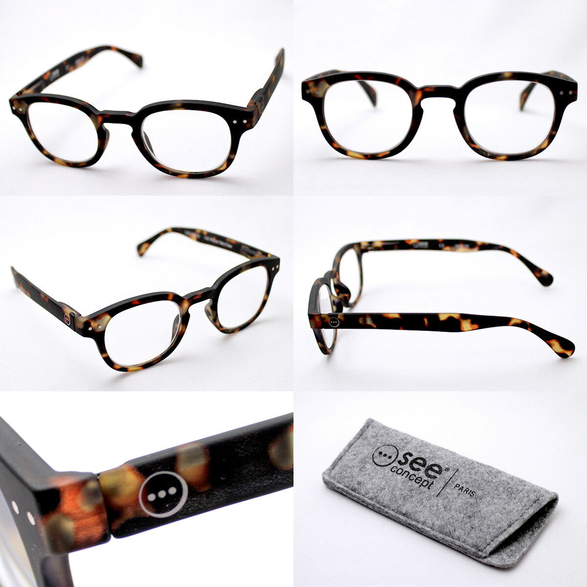 Izipii Izipizi PC Gafas Lectura de la pantalla de vidrio SCR #C Modelo C02